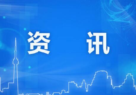 上海市加油站第三批38家誠信計量示範單位授權