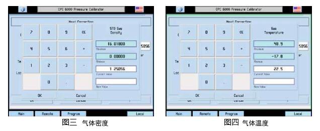 mensor壓力控製器