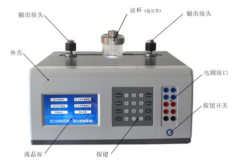 壓力校（xiào）驗台