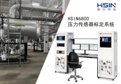 HSIN6800壓力校驗係統保障製冷（lěng）係統***壓力控製