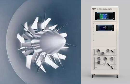 風洞中的壓（yā）力傳感器校準和係統測試