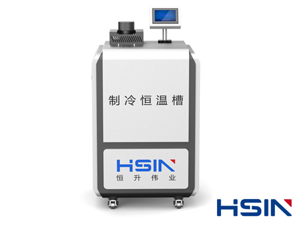 HSIN9003製（zhì）冷恒溫槽