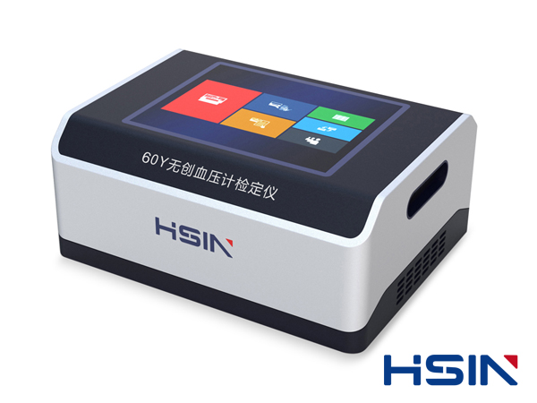 HSIN-60Y型無創（chuàng）血壓計檢定儀